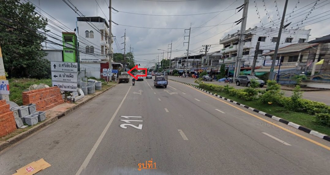 ขายที่ดิน-เนื้อที่-20-ไร่-กว่า-เป็นที่นา-แปลงเกษตร-อำเภอ-ท่าบ่อ-จังหวัด-หนองคาย