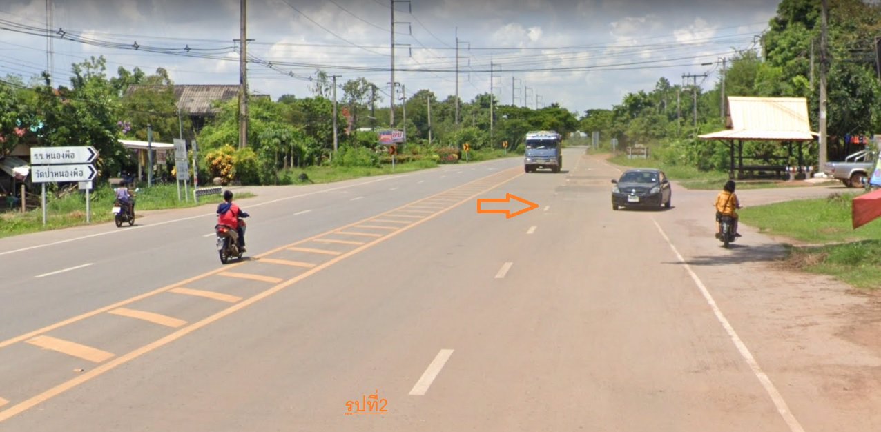 ขายที่ดิน-เนื้อที่-20-ไร่-กว่า-เป็นที่นา-แปลงเกษตร-อำเภอ-ท่าบ่อ-จังหวัด-หนองคาย