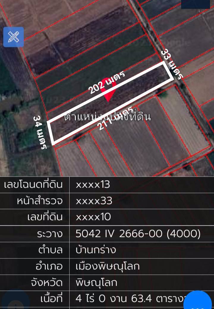 ที่ดินสวยทำเลทองขายยกแปลงเพียง-29-ล้านบาท