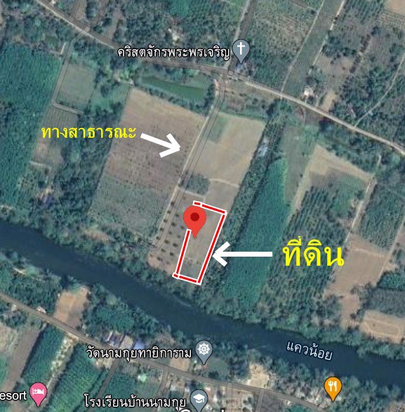 ขายที่ดินสวยติดริมแม่น้ำแควน้อย-กาญจนบุรี-เหมาะสำหรับทำรีสอร์ท-บ้านพักตากอากาศ-ร้านอาหาร