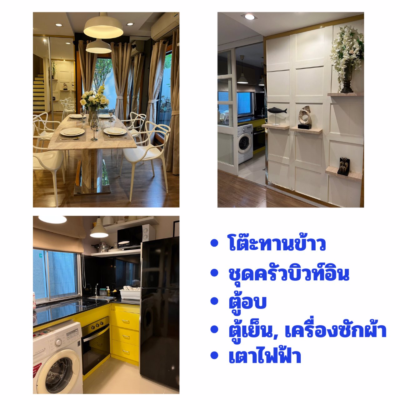 ทาวน์เฮ้าส์หลังมุม-แต่งหรู-สไตล์โมเดิร์น-โครงการ-พฤกษา-แก้วอินทร์98-ใกล้เซ็นทรัลเวสต์เกต