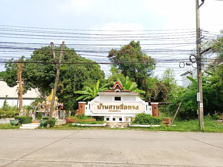 ขายถูก-ทาวน์เฮ้าส์-4-ชั้น-หมู่บ้านสวนซื่อตรง-ซอยประดิษฐ์มนูธรรม-10-เลียบทางด่วนรามอินทรา