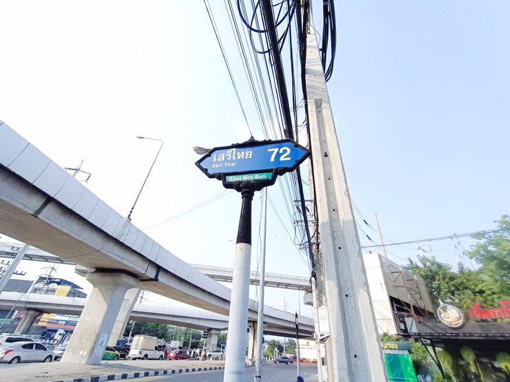 ขาย-ทาวน์เฮ้าส์-2-ชั้น-หมู่บ้านสินอนันต์-ซอยเสรีไทย-72