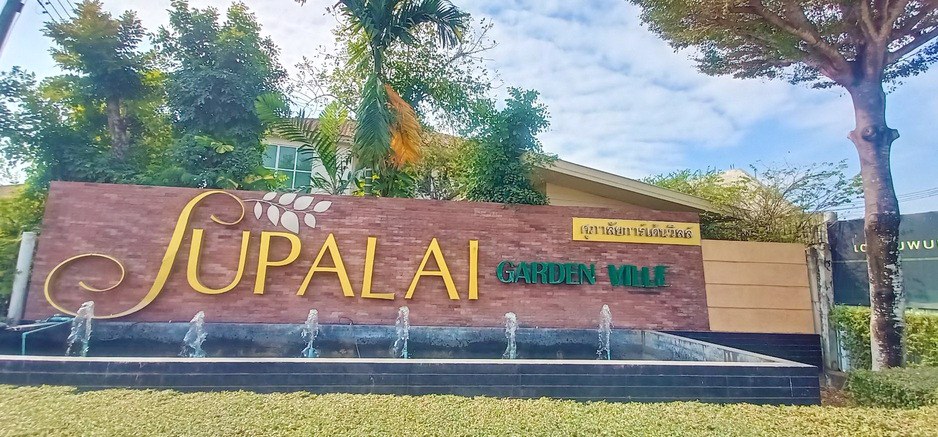 ขายถูก-บ้านเดี่ยว-2-ชั้น-ศุภาลัย-การ์เด้นวิลล์-วงแหวน-ลำลูกกา-คลอง-5