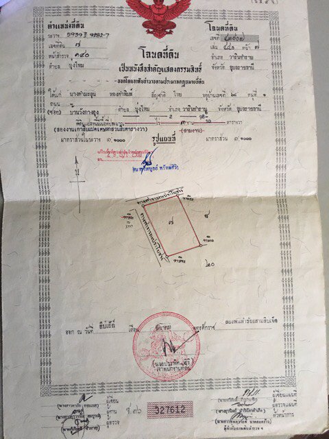 ขายที่ใกล้แม่น้ำมูล-กม9-วังกางฮุง-วารินฯ-3-งาน
