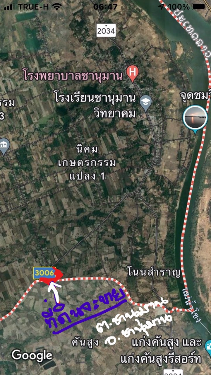 ขายที่ดินถนน-อจ3006-อชานุมาน-จอำนาจเจริญ-48-ไร่