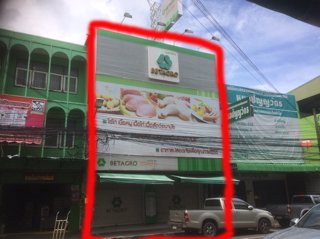 ขายทาวน์เฮ้าส์-2ห้องทำเลติดตลาดสดเทศบาลวารินฯอุบล-มีเอกสารสิทธิ์-โฉนดจำนวน-2ห้อง-เนื้อที่-40-ตรว