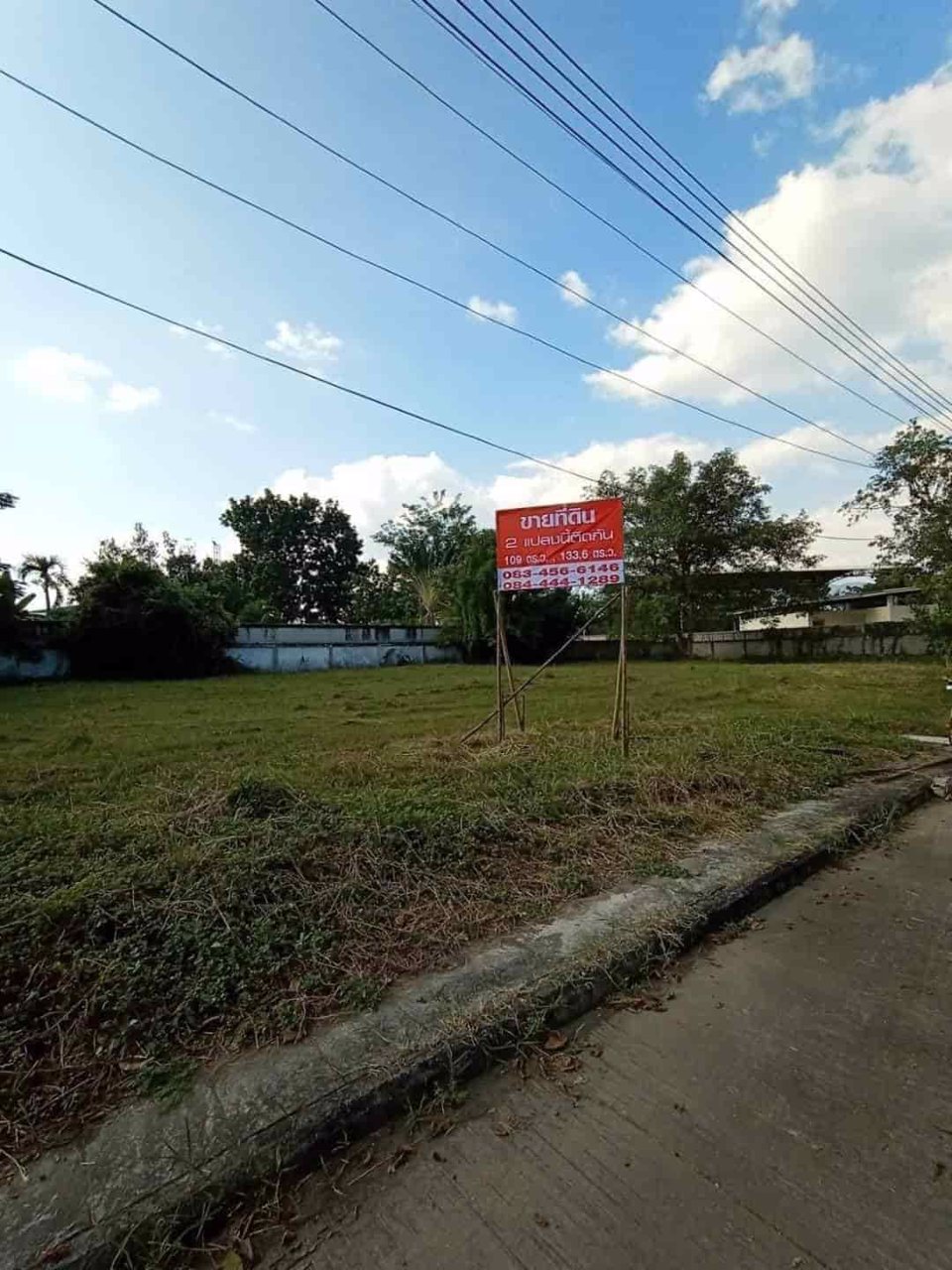 ขายที่ดินเปล่า-หมู่บ้าน-world-club-land-อหางดง-จเชียงใหม่