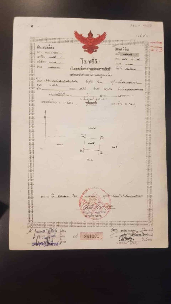 ขายที่ดินเปล่า-หมู่บ้าน-world-club-land-อหางดง-จเชียงใหม่