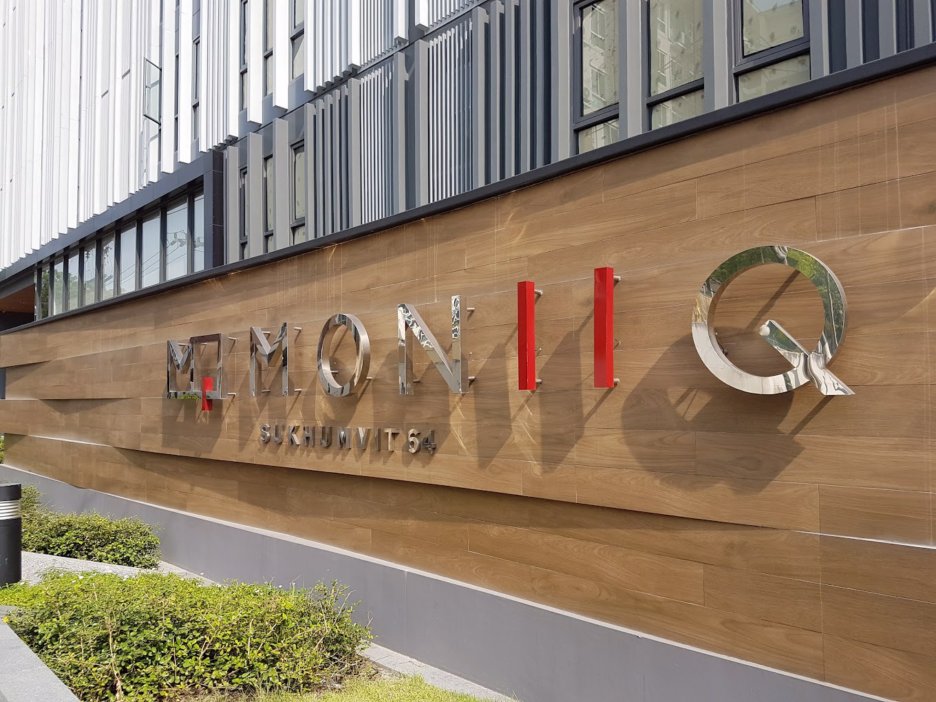 ขายคอนโด-moniiq-สุขุมวิท64