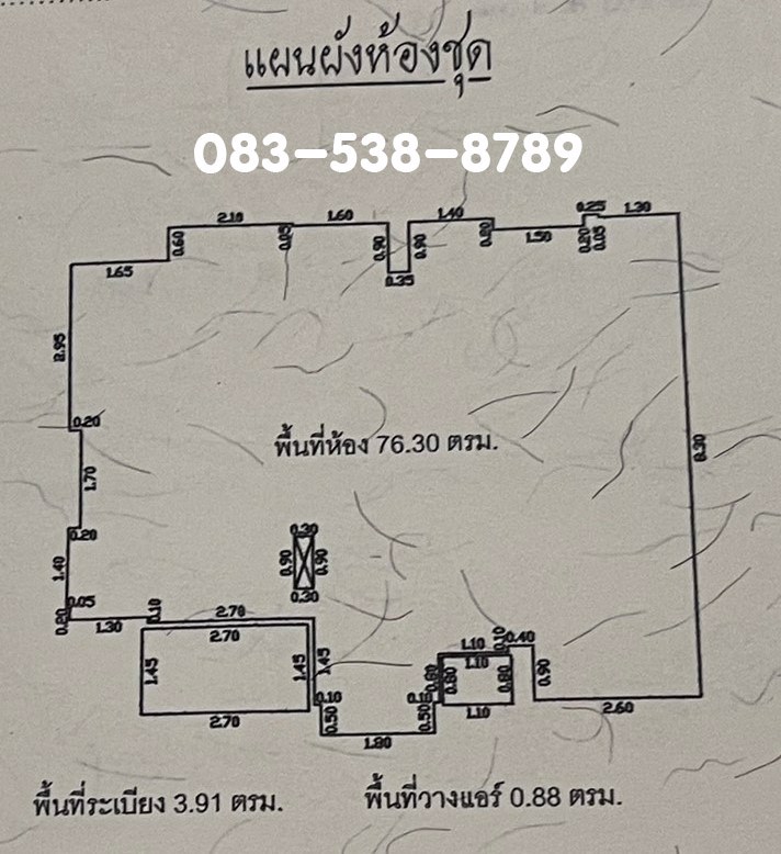 ขายด่วน-ราคาดีที่สุด-ไอดีโอ-คิว-พญาไท-พื้นที่-81-ตรม-2-นอน-2-น้ำ