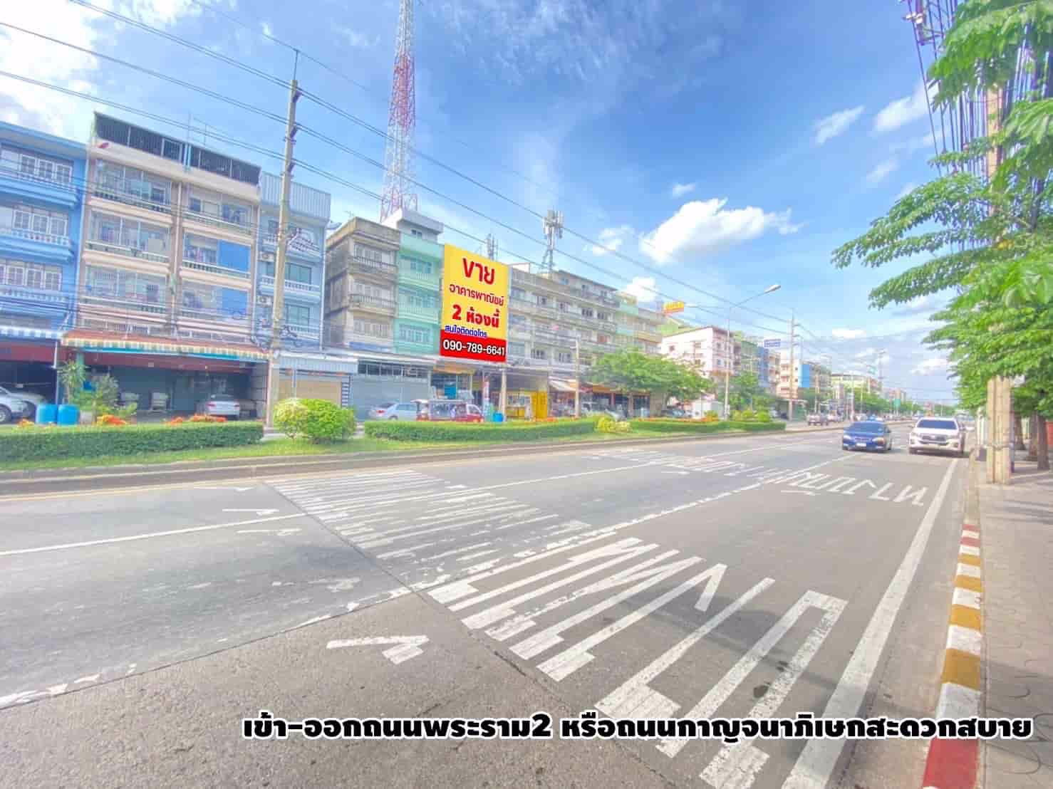 ขายอาคารพาณิชย์-5-ชั้น-สไตล์โฮมออฟฟิศภายในพื้นที่-แต่งสวยงามทุกชั้น