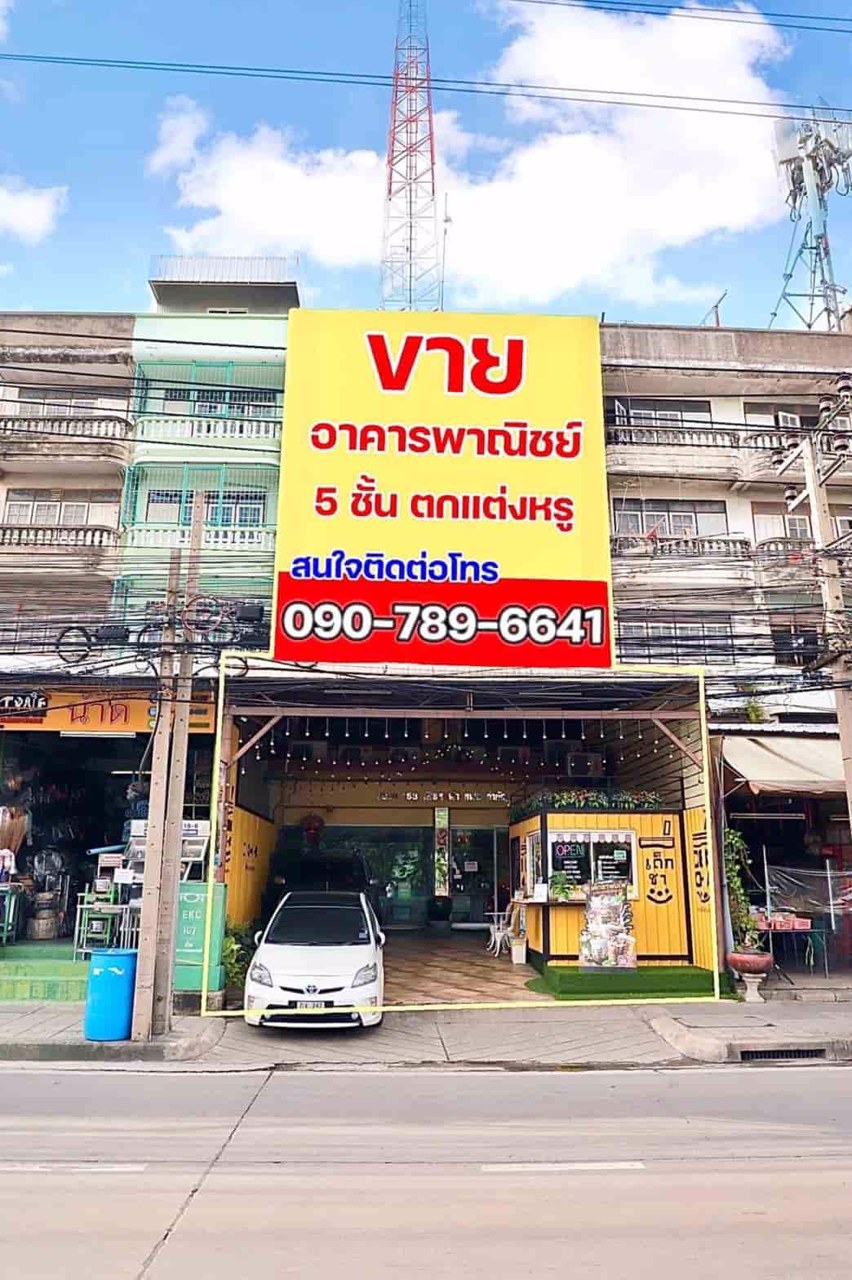 ขายอาคารพาณิชย์-5-ชั้น-สไตล์โฮมออฟฟิศภายในพื้นที่-แต่งสวยงามทุกชั้น