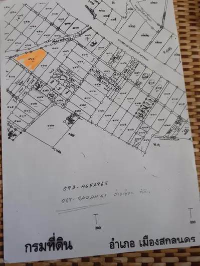 ขายี่ดิน-5ไร่-3งาน-87ตารางวา-เมือง-สกลนคร