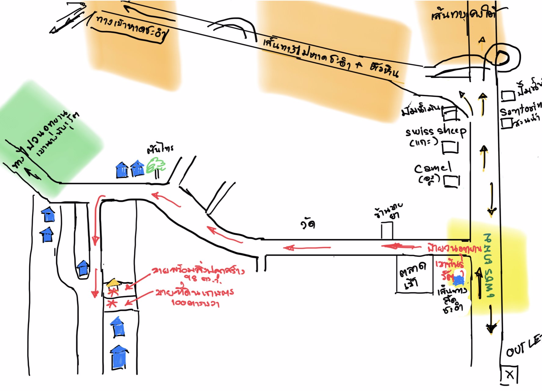 ประกาศขายที่ดินชะอำ-เส้นรทางลัดเขเาหาดชะอำ