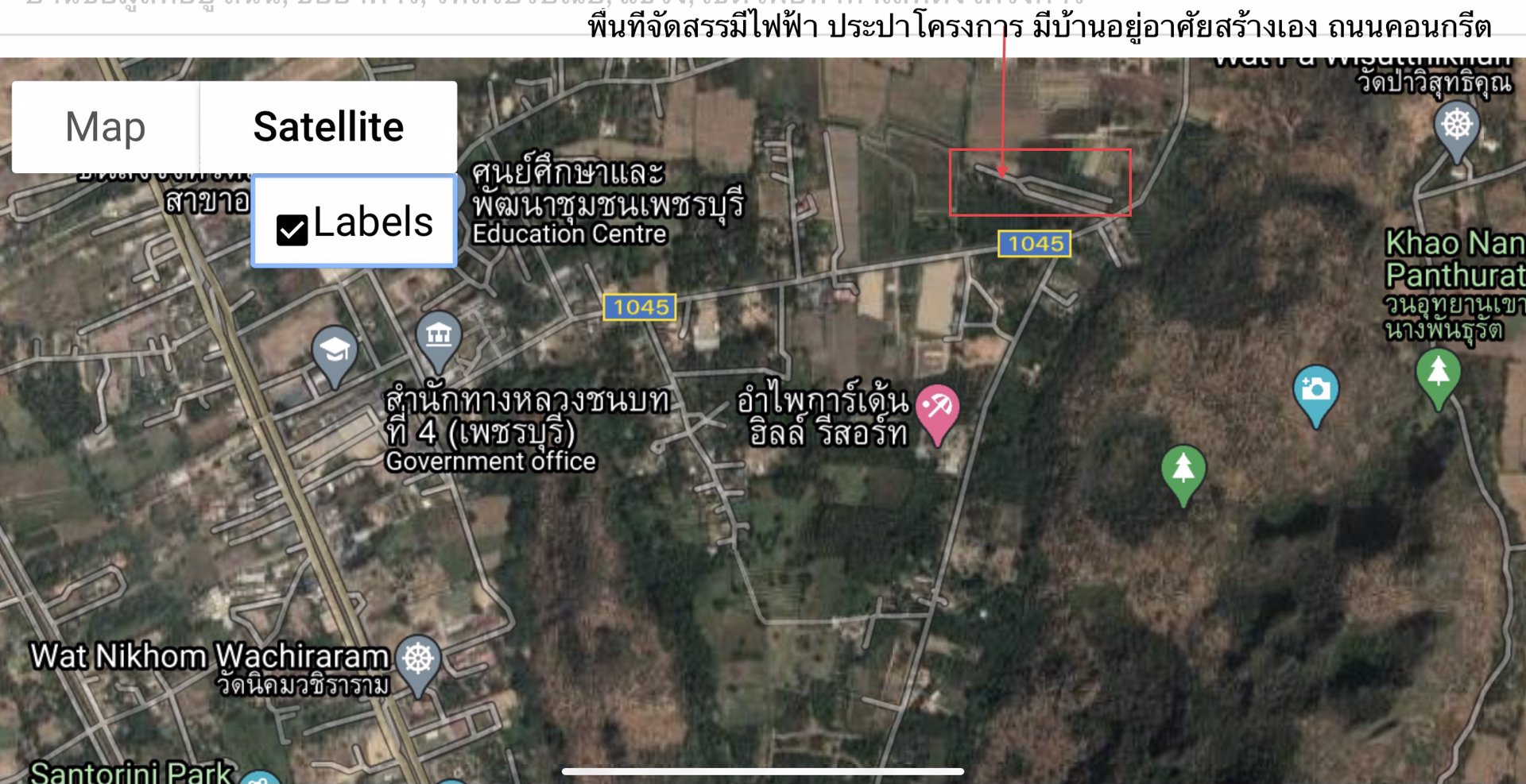 ประกาศขายที่ดินชะอำ-เส้นรทางลัดเขเาหาดชะอำ