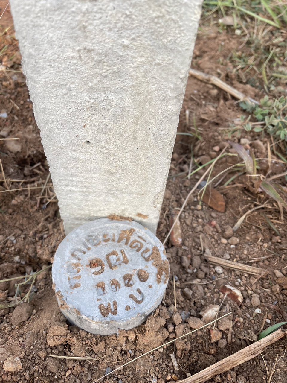 ขายที่ดิน-โฉนดครุทแเดง-นส4-จ-พร้อมโอนไม่ติดภาระ-เนื้อที่รวม-14ไร่-2-งาน-68-ตรว