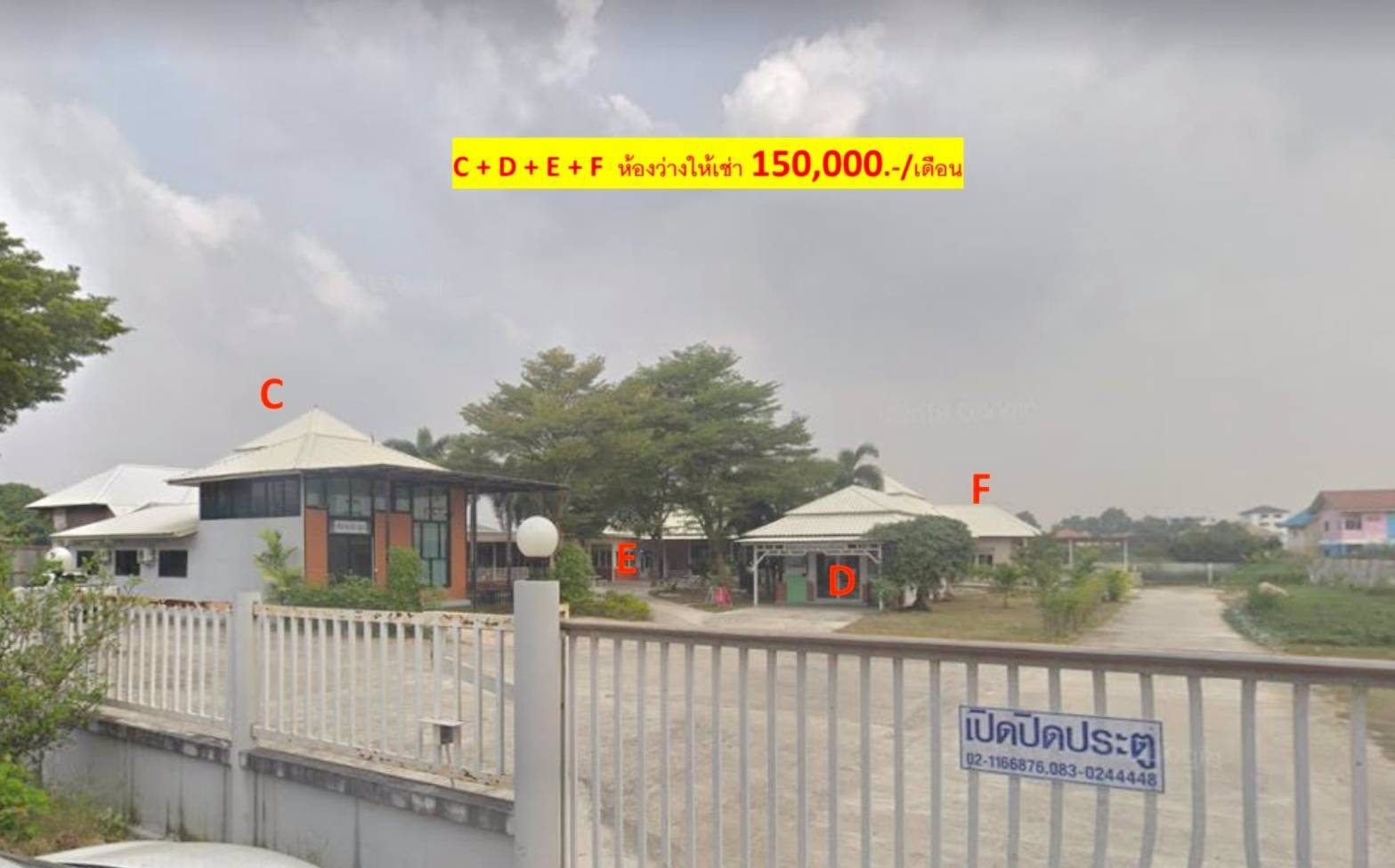 ห้องว่างให้เช่า-บางพูน-ปทุมธานี