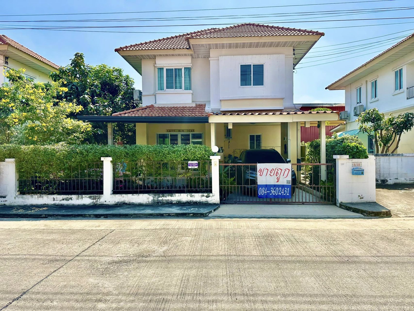 ขายด่วน-บ้านเดี่ยว-คลองสอง-ปทุมธานี-หมู่บ้านบุญฑริก์-คลองสอง