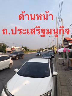 ให้เช่าพื้นที่เพื่อขายของ-ณ-ถนน-ประเสริฐมนูกิจ-ตรงสี่แยกเกษตรนวมินทร์