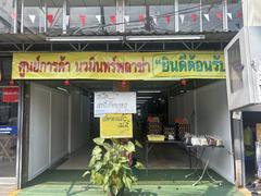 ปล่อยเช่าห้องในโครงการ-เฟสสอง-ทำเลดี-ใกล้ร้านอาหาร-ร้านขายยา