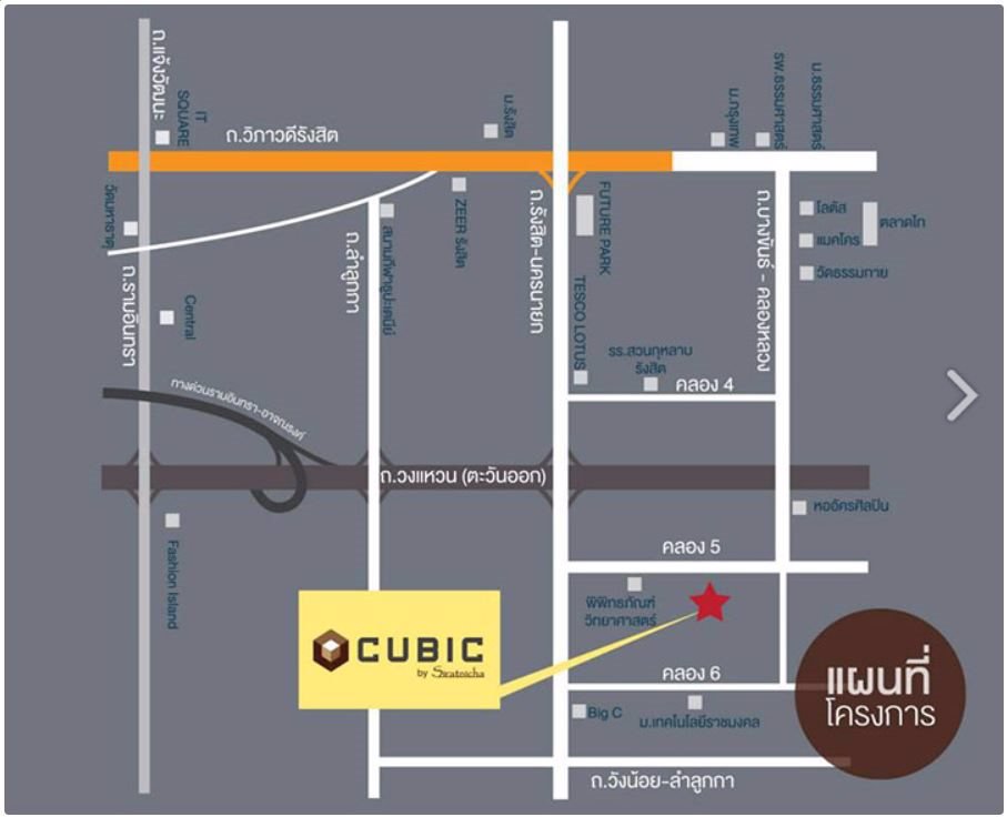 ให้เช่าบ้านเดี่ยว-2-ชั้น-หมู่บ้านคิวบิค-2-ถนนรังสิต-คลอง-5