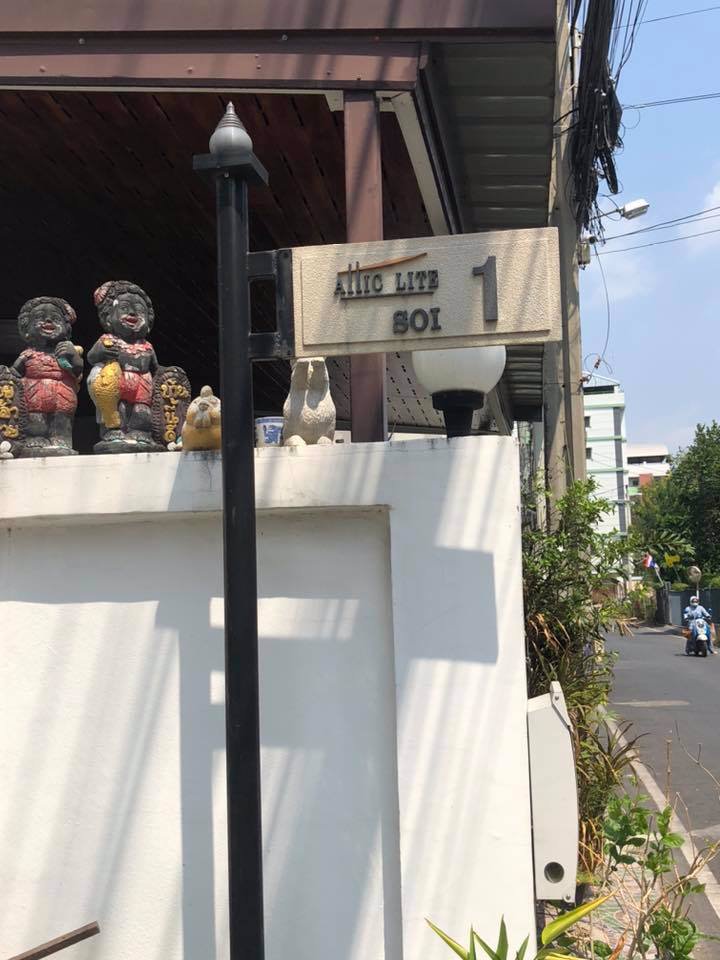 ให้เช่า-ทาวน์โฮม-แอททิคไลค์-ถนนแจ้งวัฒนะ-ปากเกร็ด-24-ใกล้ศูนย์ราชการ