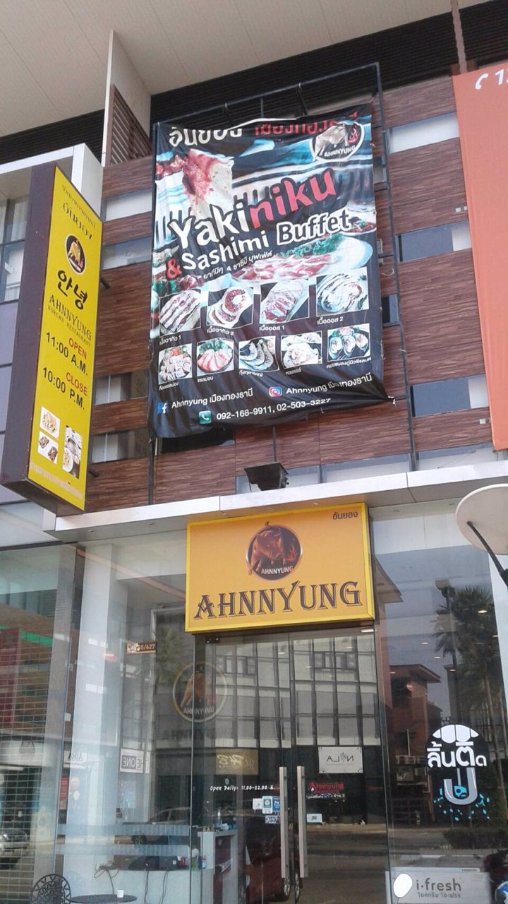 ให้เช่าอาคารพาณิชย์-โครงการสุโขทัยอเวนิว99-เมืองทองธานี