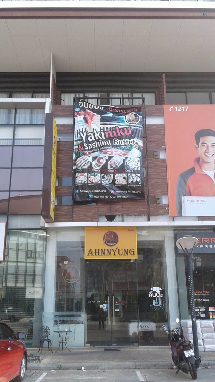 ให้เช่าอาคารพาณิชย์-โครงการสุโขทัยอเวนิว99-เมืองทองธานี