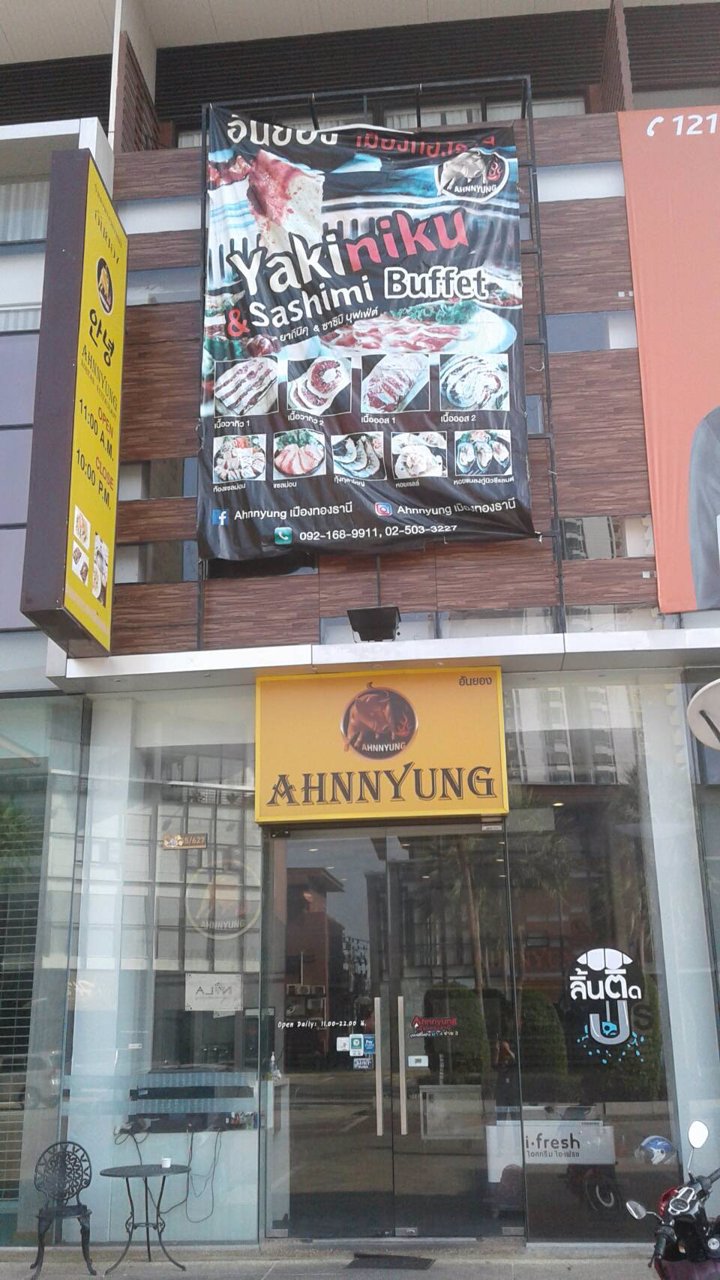 ให้เช่าอาคารพาณิชย์-โครงการสุโขทัยอเวนิว99-เมืองทองธานี