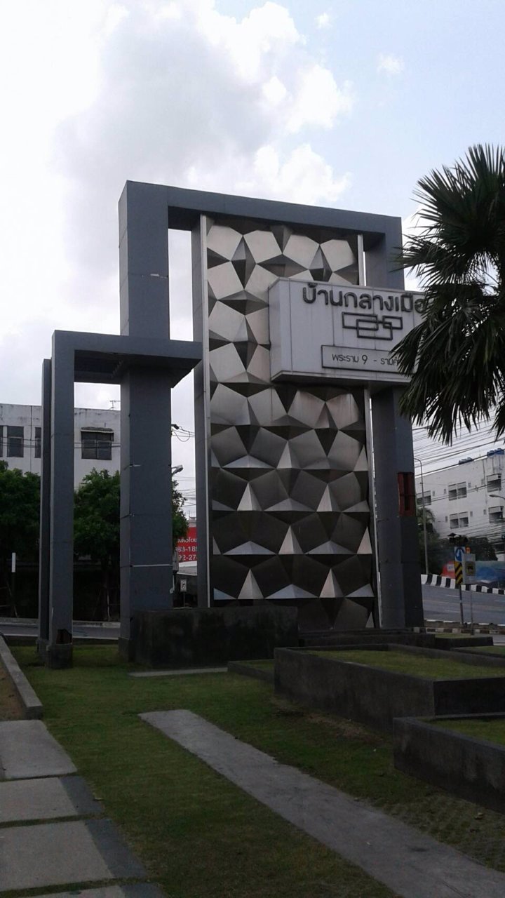 ให้เช่าทาวน์โฮม-หมู่บ้านกลางเมือง-พระราม9-รามคำแหง-39