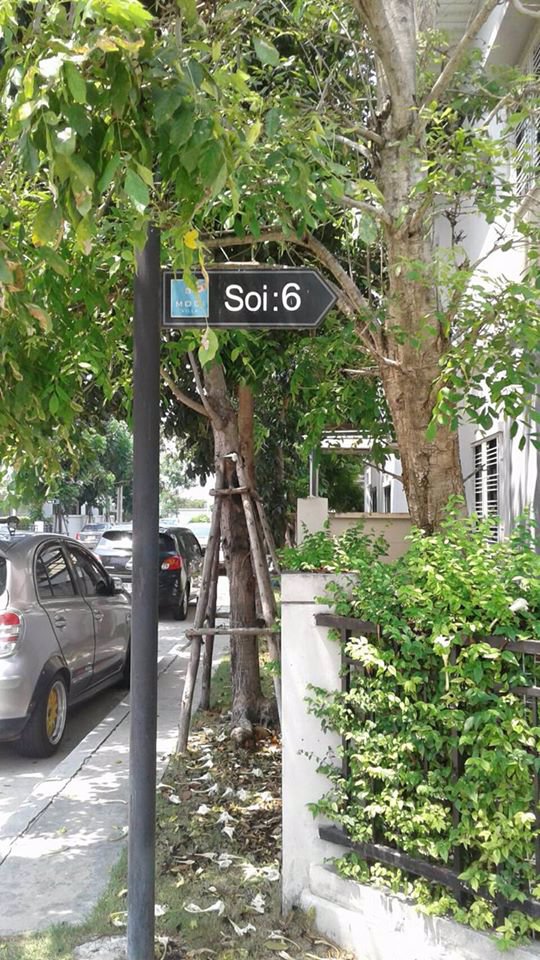 ให้เช่าทาวน์โฮม-หมู่บ้านโมดิ-วิลล่า-ซอยเอแบค-บางนา