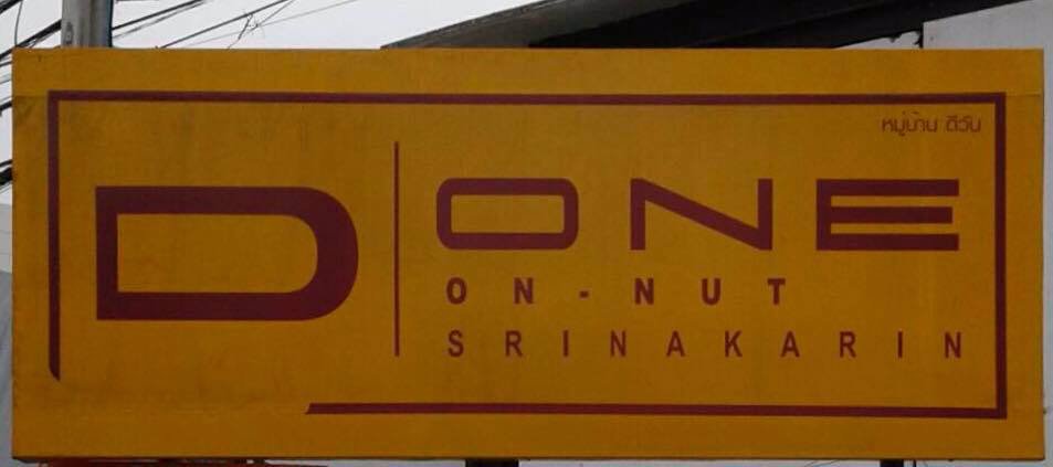 ให้เช่าโฮมออฟฟิศ-3-ชั้น-โครงการดีวัน-อ่อนนุช-ศรีนครินทร์
