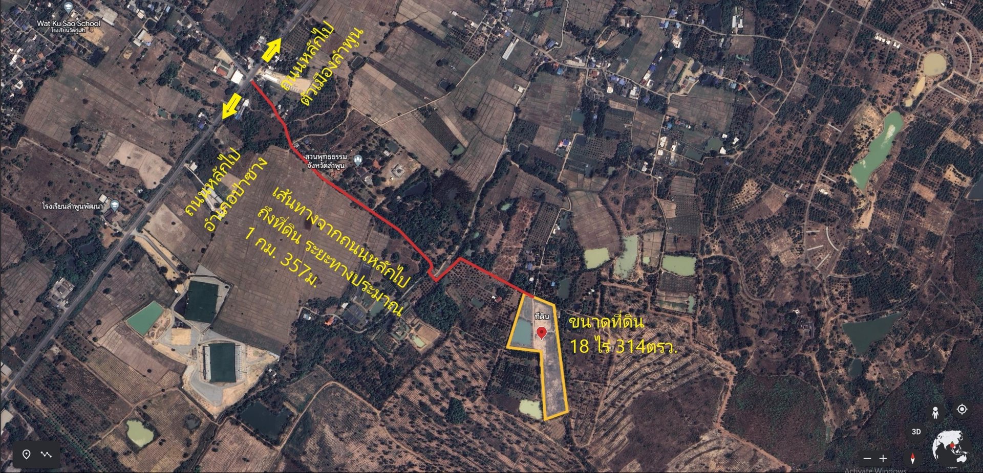 ขายที่ดินเปล่าราคาต่ำกว่าตลาด-ต-เหมืองจี้-อเมืองลำพูน-จลำพูน