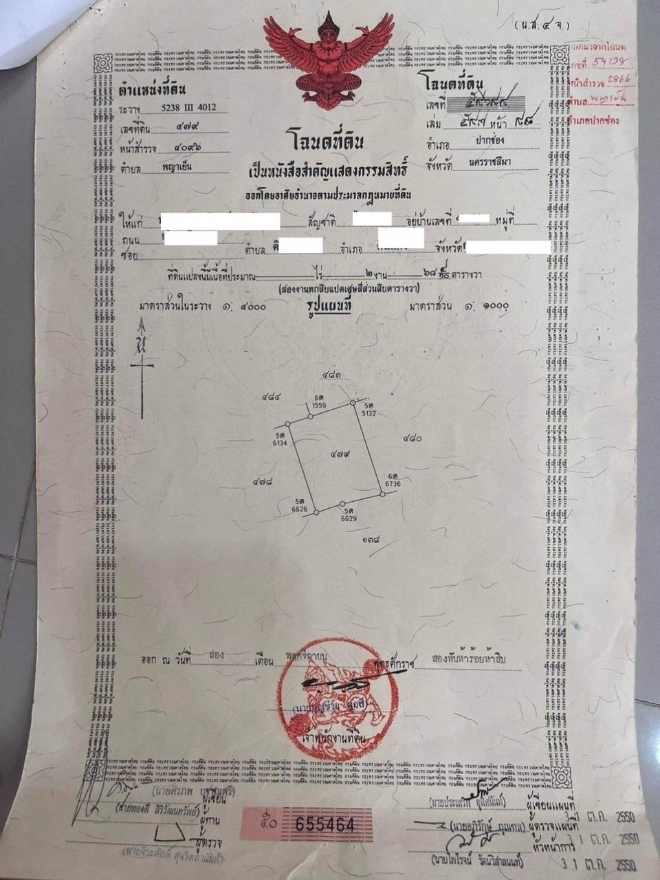 ภูภัทราเขาใหญ่-โครงการ-2