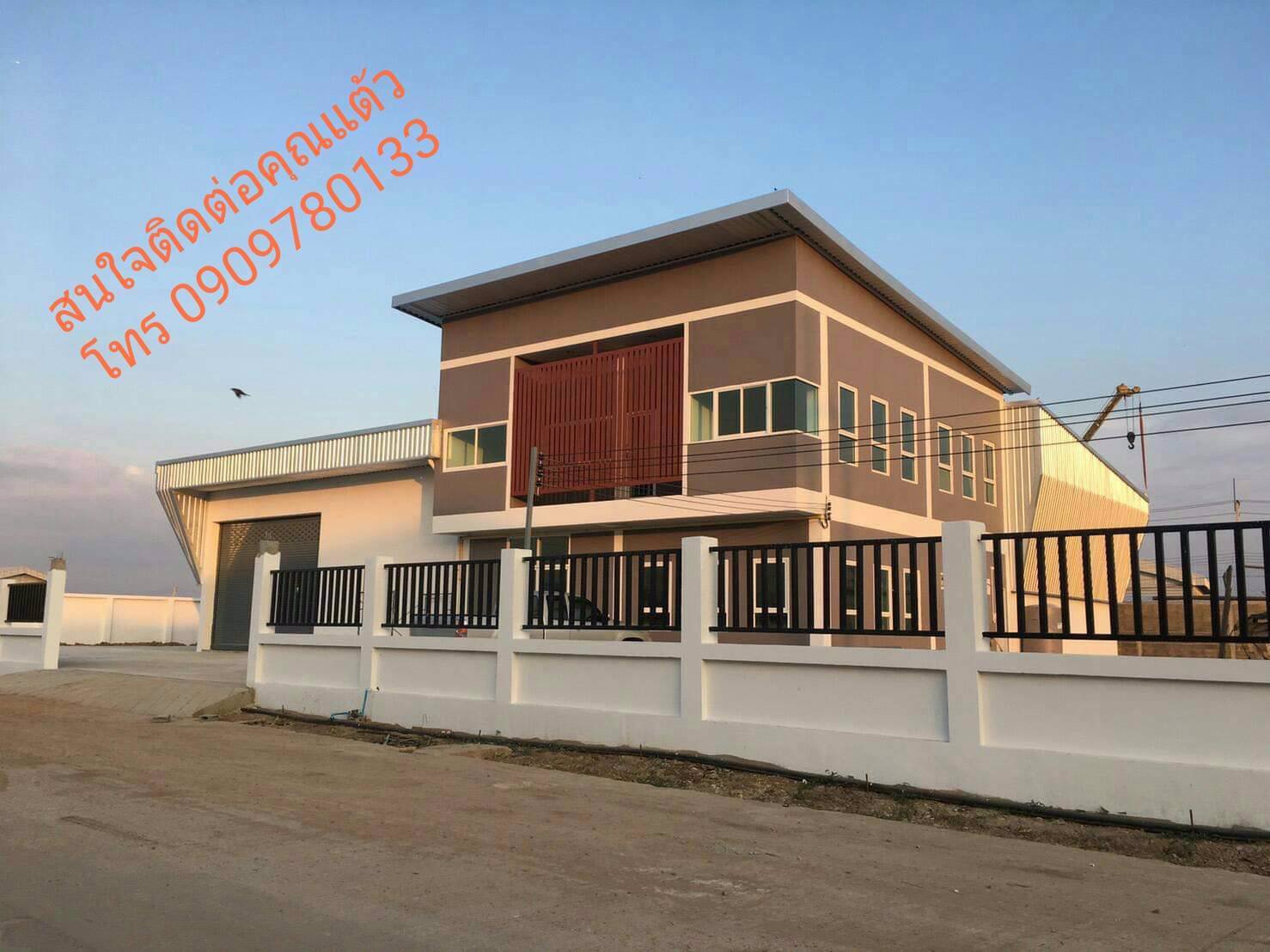 ด่วน-ขายที่ดิน-พร้อมสร้างโรงงาน-โกดัง-ออฟฟิศ-สนใจสอบถามเพิ่มเติมโทร-090-978-0133-คุณแต้ว