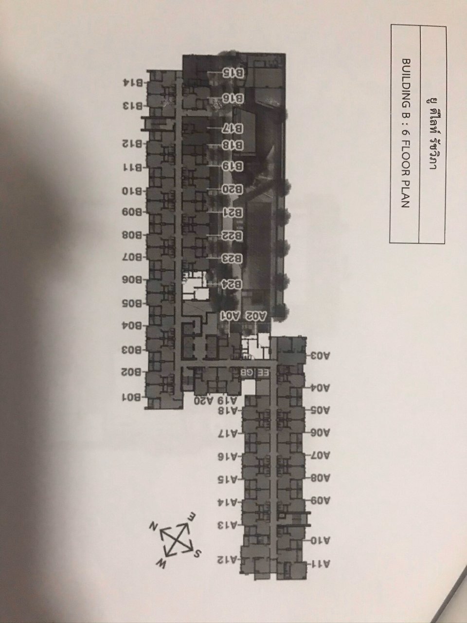 ปล่อยเช่าด่วน-ยูดีไลท์-รัชวิภา-ชั้น6-อาคารb-ขนาด-305ตรม-ห้องใหม่-ตกแต่งพร้อมอยู่