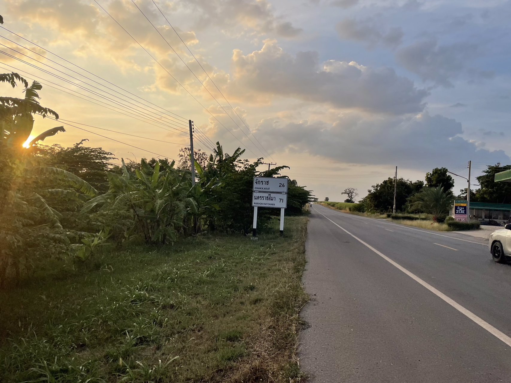 ขายที่ดิน-ติดถนนดำ-2แปลง-ติดกัน-เนื้อที่18ไร่-และ28ไร่