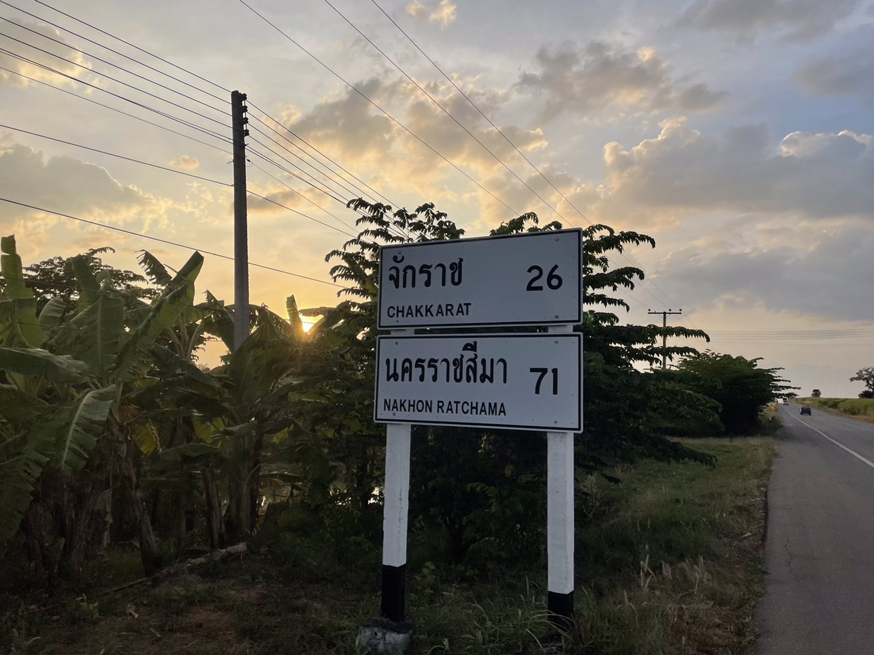 ขายที่ดิน-ติดถนนดำ-2แปลง-ติดกัน-เนื้อที่18ไร่-และ28ไร่