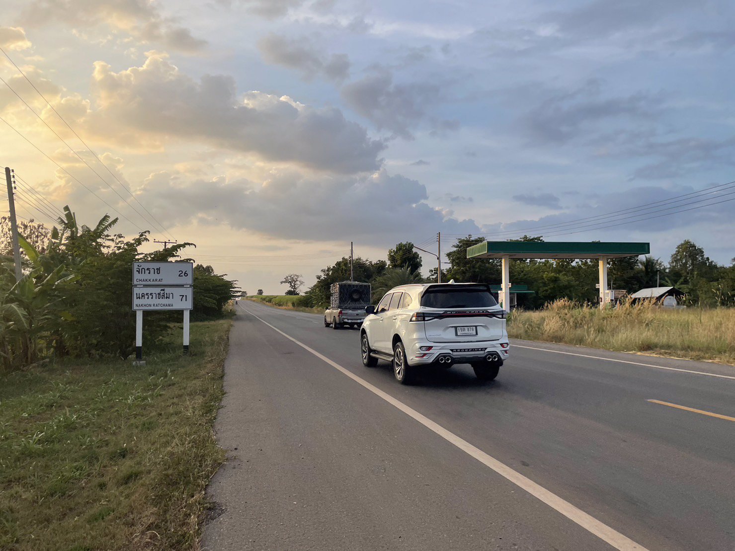 ขายที่ดิน-ติดถนนดำ-2แปลง-ติดกัน-เนื้อที่18ไร่-และ28ไร่