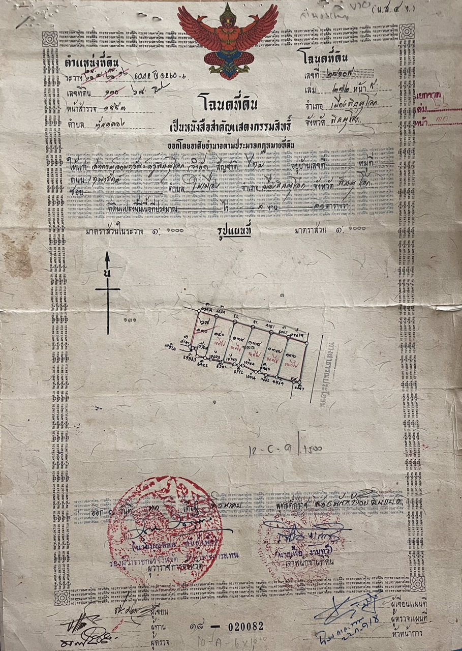 ขายบ้านพร้อมที่ดินขนาด-53-ตารางวา