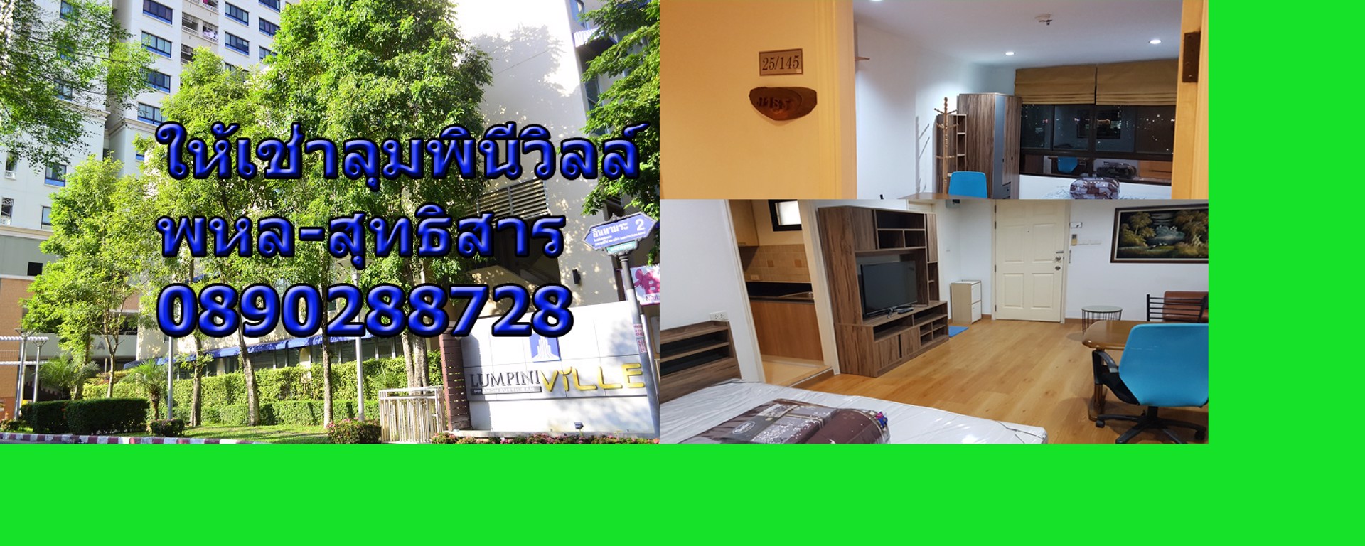 owner-post-คอนโดอยู่สบาย-ใจกลางเมืองให้เช่า-เดินทางสะดวกทุกที่เชื่อมต่อด้วยบีทีเอสสะพานควายหรืออารีย