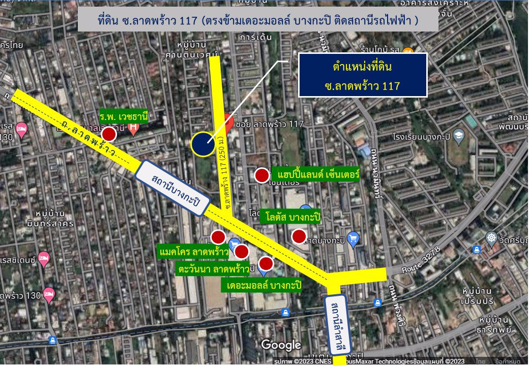 ขายที่ดินเปล่า-149-ตรว-กว้าง-27เมตร-x-ลึก-22-เมตร