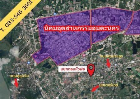 ขาย-ที่ดิน-ติดถนนศุขประยูร-แยกดอนหัวฬ่อ-0-ไร่-0-งาน-80-ตรวา-ทำเลเด่น-ใกล้สี่แยก