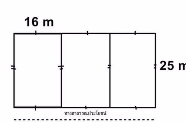ขายที่ดินจัดสรร100-ตรว-ราคา-6แสนบาท