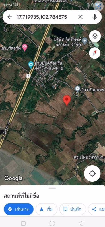 ขายที่ดิน-1ไร่-3งาน-30ตรว-ราคา290000บาท