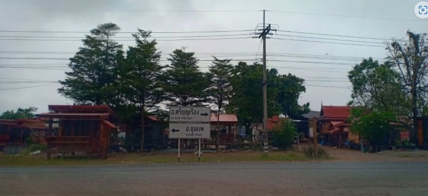 ขายที่ดิน-350-ตรว-ราคา-190000บาท