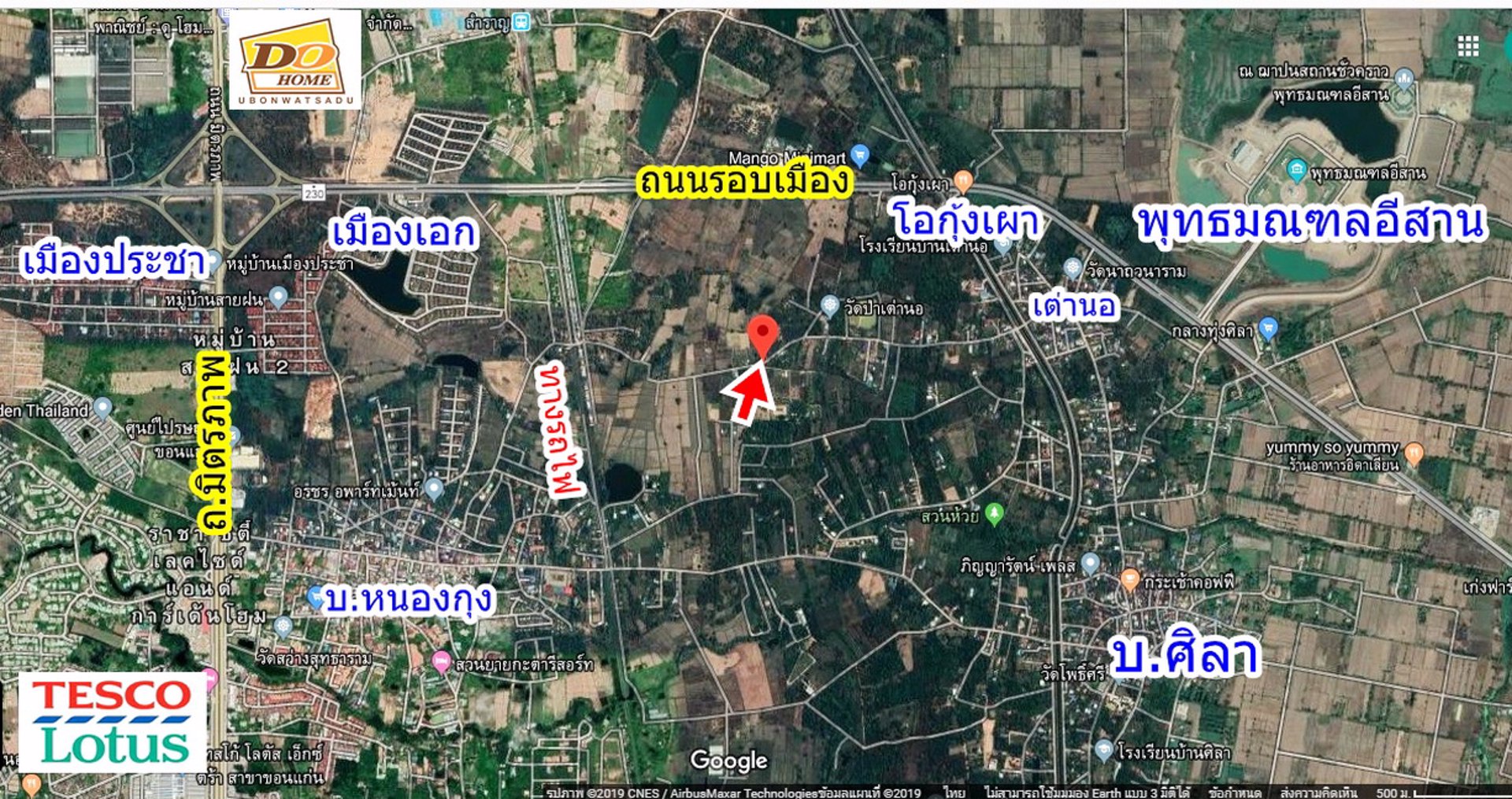 ให้นายหน้า3-ซื้อเองเป็นส่วนลด-สด-ผ่อนเจ้าของ-ที่ดิน-1-ไร่-ถมและทำรั้วแล้ว-ลองคำนวณดูใช้งบเท่าไหร่-