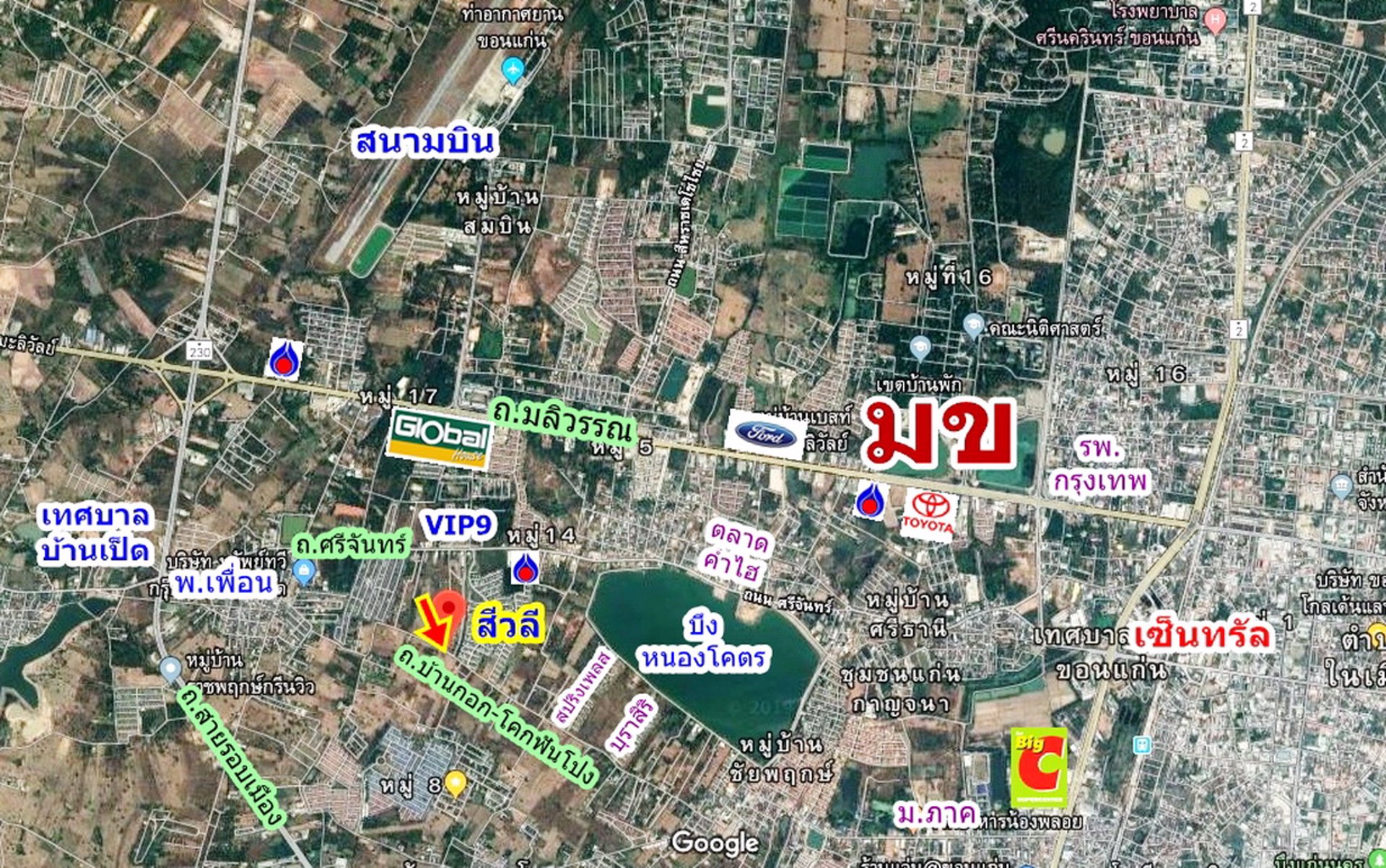 ห้นายหน้า3-สด-ผ่อนกับเจ้าของ-ที่ดิน-180-ตรว-ข้าง-มสีวลี-บึงหนองโคตร-อเมือง-ขอนแ