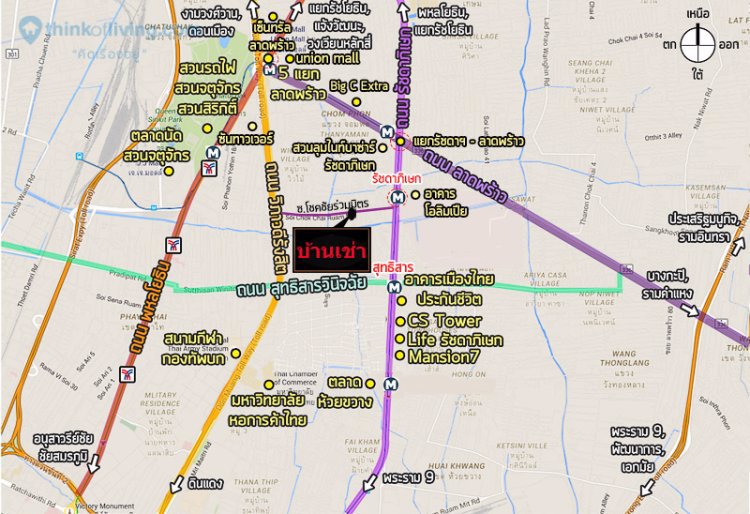 ทาวน์เฮ้าส์ให้เช่า